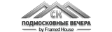 Каркасный дом в Москве, каркасный дом от компании «Подмосковные вечера»